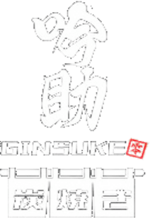吟助